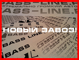 Новый завоз компонентов Alphard в Санкт-Петербург от 19.01.2015 