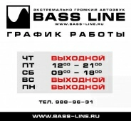 Внимание! 23 февраля магазин не работает!