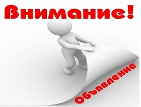 ВНИМАНИЕ!!! В офисе Bass-Line в субботу выходной!