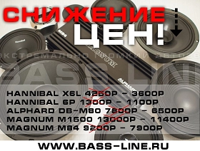  Долгожданное снижение цен!!!