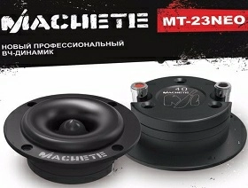Очередная новинка от Alphard - Machete МТ-23NEO