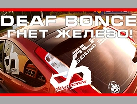 Flex 2* Deaf Bonce 315 + AE3500 