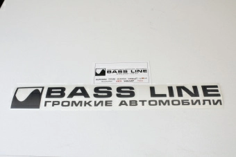 Купить Фирменная наклейка Bass-Line (черная) - купить, 50 руб.