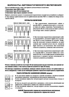 Купить Конвертер аудио сигнала Dynamic State PLO-C6 PRO Series - купить, 3 600 руб.