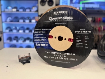 Купить Термоусадочная трубка на клеевой основе Dynamic State STG15-Roll-RD - купить, 265 руб.