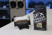Sex наша работа Black Ароматизатор подвесной стеклянный Страстные объятия востока Air Space, 8мл