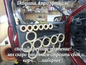 Официальный дилер Alphard в СПб поздравляет с 8 марта.