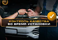 Как убедиться в безупречности установки автозвука?