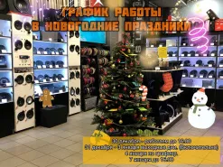 График работы на новогодние праздники 2022-2023