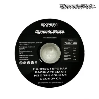 Купить Кабельная оплетка Dynamic state PES.10G 4GA - купить, 45 руб.