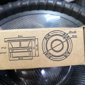 Купить Рупорные ВЧ динамики Pride Hyper Tone Plus - купить, 3 880 руб.