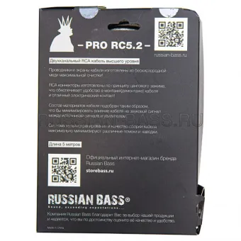 Купить RCA кабель Russian Bass PRO RC5.2 - купить, 1 540 руб.