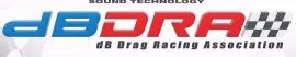 Санкт-Петербург! 18 Июня! dB Drag Racing!