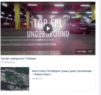 Ну что, все готовы? Расчехляйте самбубены и прикручивайте номера покрепче! 