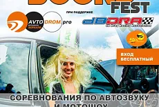 AutoSoundFest 2016 - 18 июня