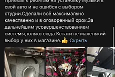 Volkswagen Jetta с аудиосистемой, ориентированной на качество звука: отзыв владельца о нашей работе