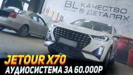 Jetour x70. Замена динамиков шумоизоляция дверей