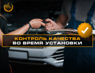 Как убедиться в безупречности установки автозвука?