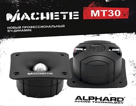 Новинки и предзаказ.