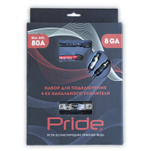 Pride комплект для подключения 4 канального усилителя 8GA