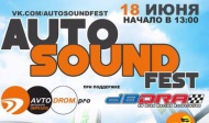 AutoSoundFest 2016 - 18 июня