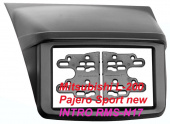 Переходная рамка Intro RMS-N17 для Mitsubishi L-200, Pajero Sport New 2DIN (накладка)