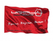 Фирменный флаг Ural