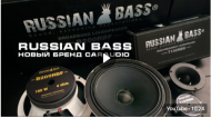 Новый бренд акустики - RUSSIAN BASS в bass-line
